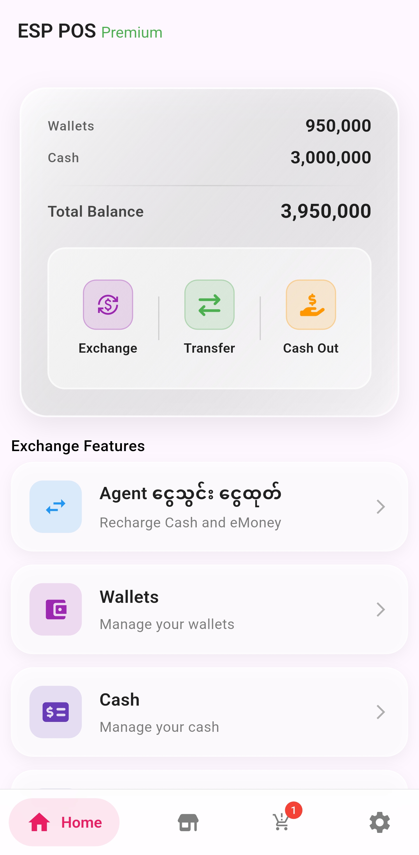 ESP POS app screenshot